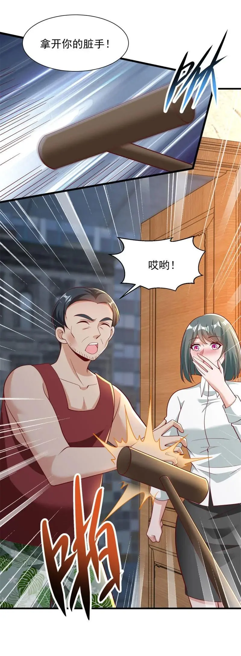 被迫成为反派赘婿第三季在线观看漫画,604 隔壁老王2图