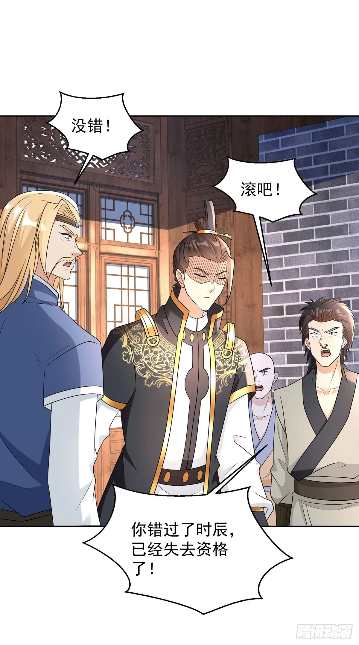 被迫成为反派赘婿第三季在线观看漫画,影龙卫2图