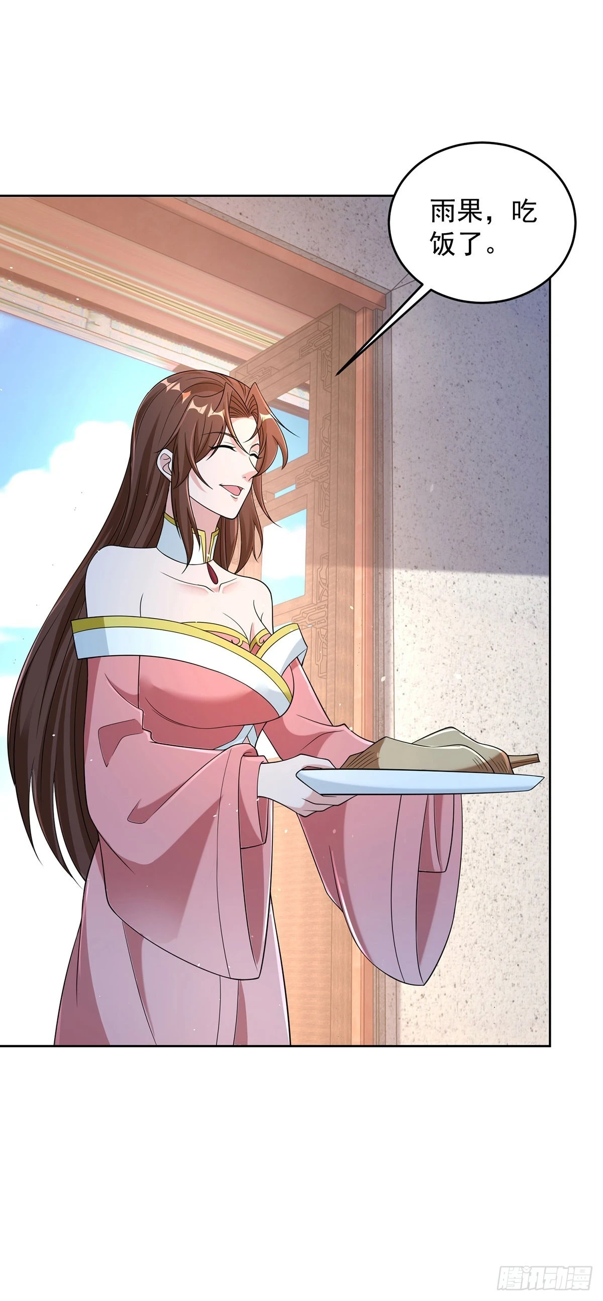 被迫成为反派赘婿第三季在线观看漫画,突飞猛进2图