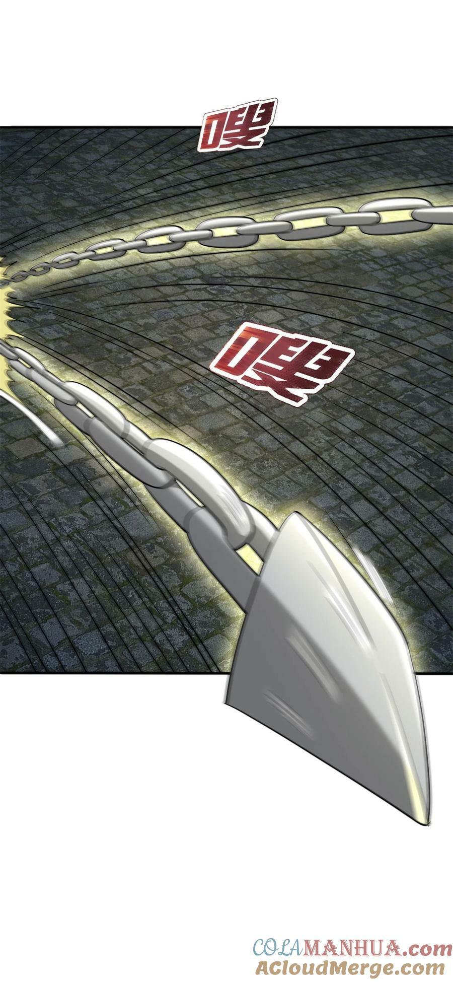 被迫成为反派赘婿第三季在线观看漫画,575 主动出击1图
