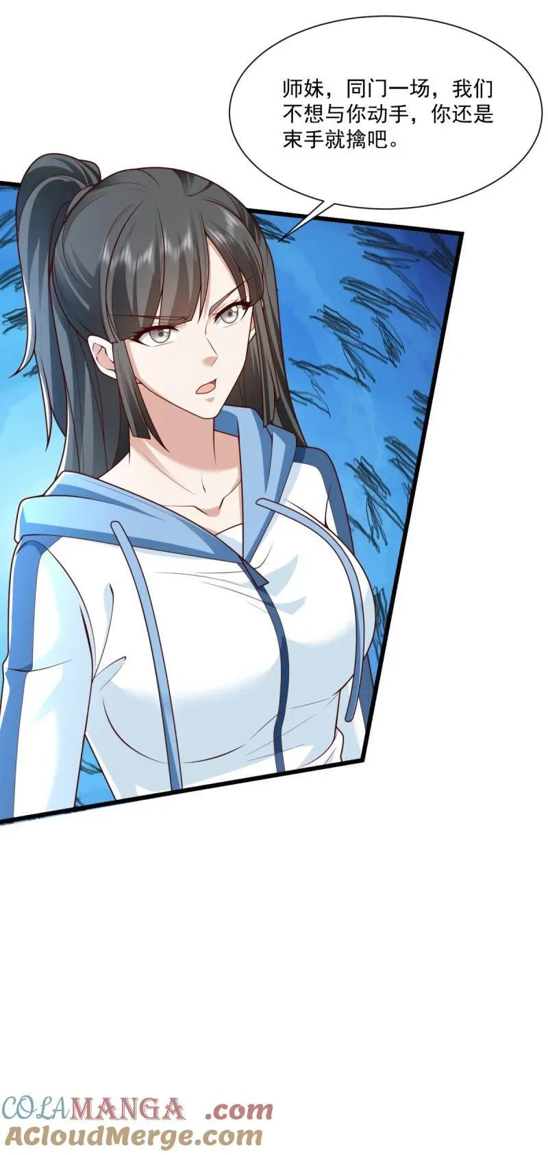 被迫成为反派赘婿第三季在线观看漫画,627 杀手锏，就这？1图