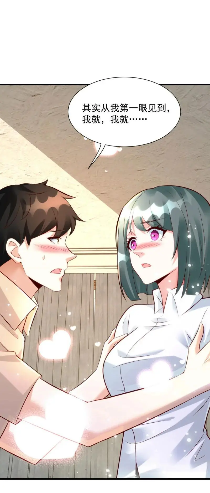 被迫成为反派赘婿第三季在线观看漫画,605 第一眼见到你我就2图