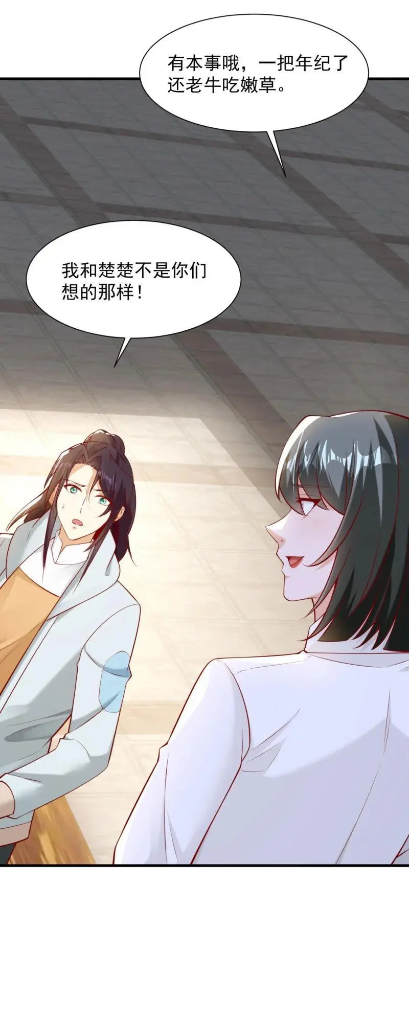 被迫成为反派赘婿第三季在线观看漫画,612 新店开业2图