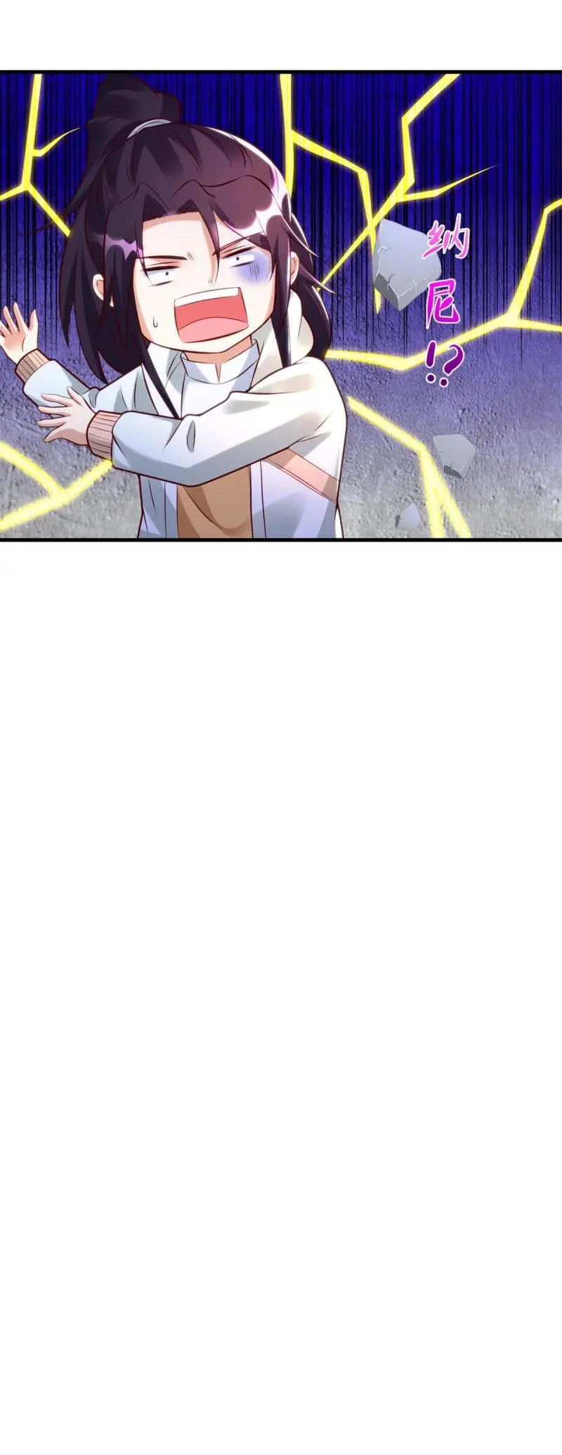被迫成为反派赘婿第三季在线观看漫画,605 第一眼见到你我就2图