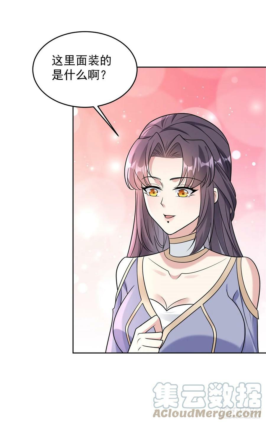 被迫成为反派赘婿第三季在线观看漫画,公主嫣然1图