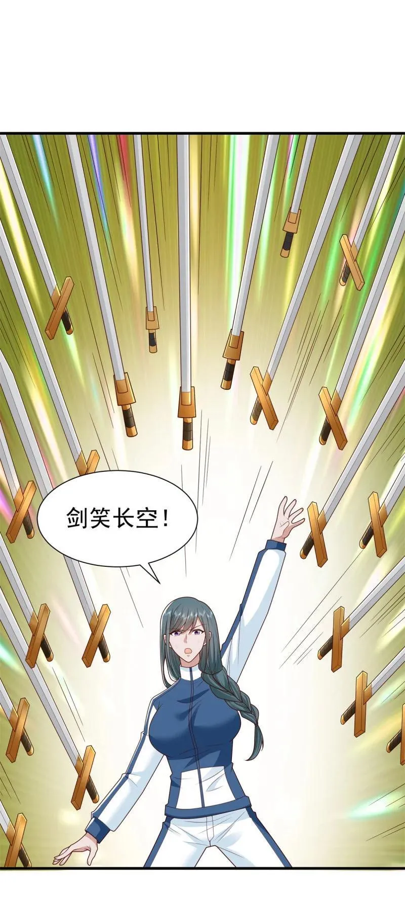 被迫成为反派赘婿第三季在线观看漫画,627 杀手锏，就这？2图