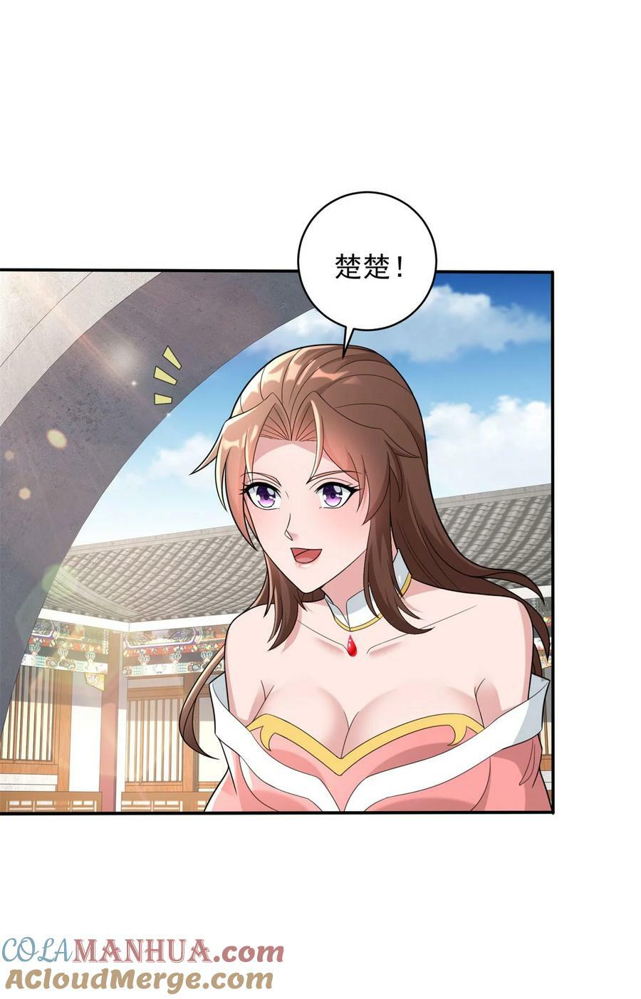 被迫成为反派赘婿第三季在线观看漫画,573 这是误会1图