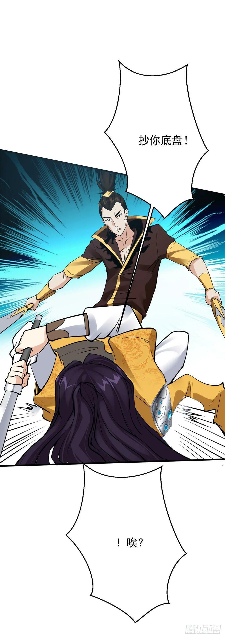 被迫成为反派赘婿免费动漫第二季漫画,拳火兄弟2图