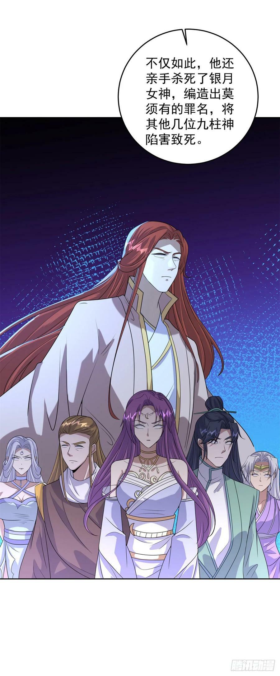 被迫成为反派赘婿第三季在线观看漫画,神殿的意义2图