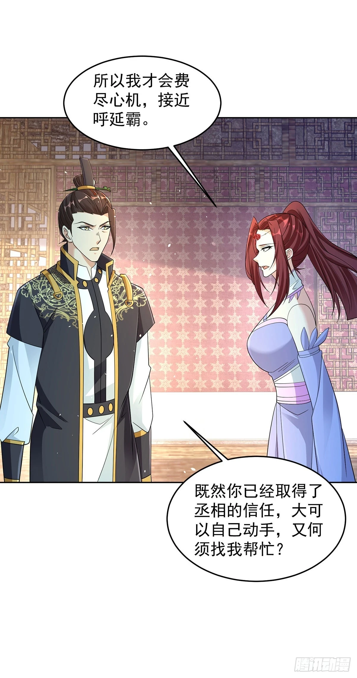 被迫成为反派赘婿第三季在线观看漫画,突飞猛进1图