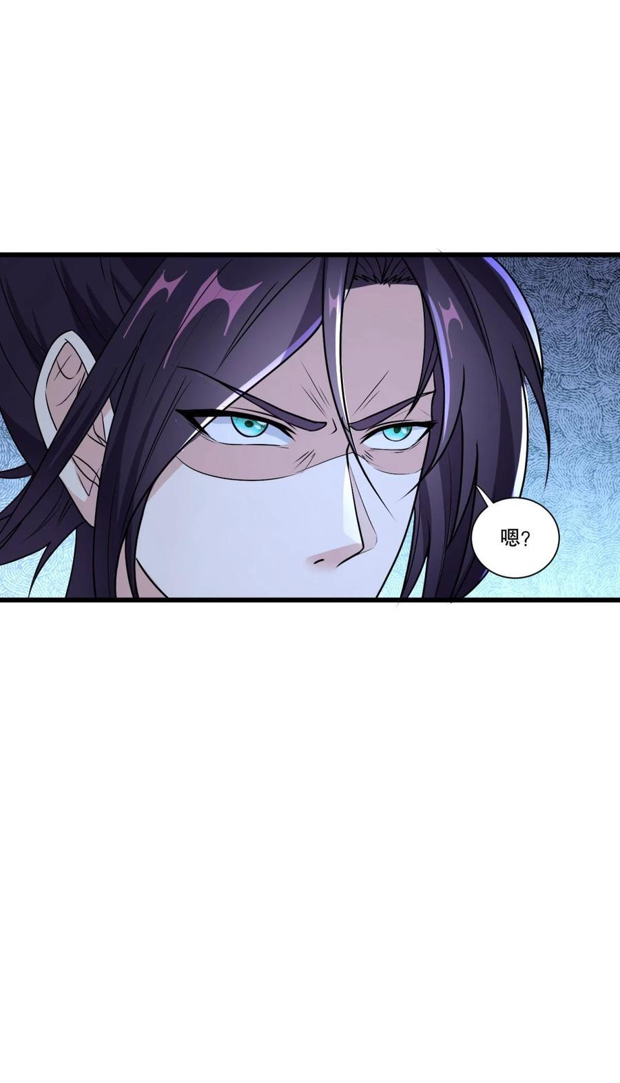 被迫成为反派赘婿第三季在线观看漫画,590 多换几个姿势嘛2图