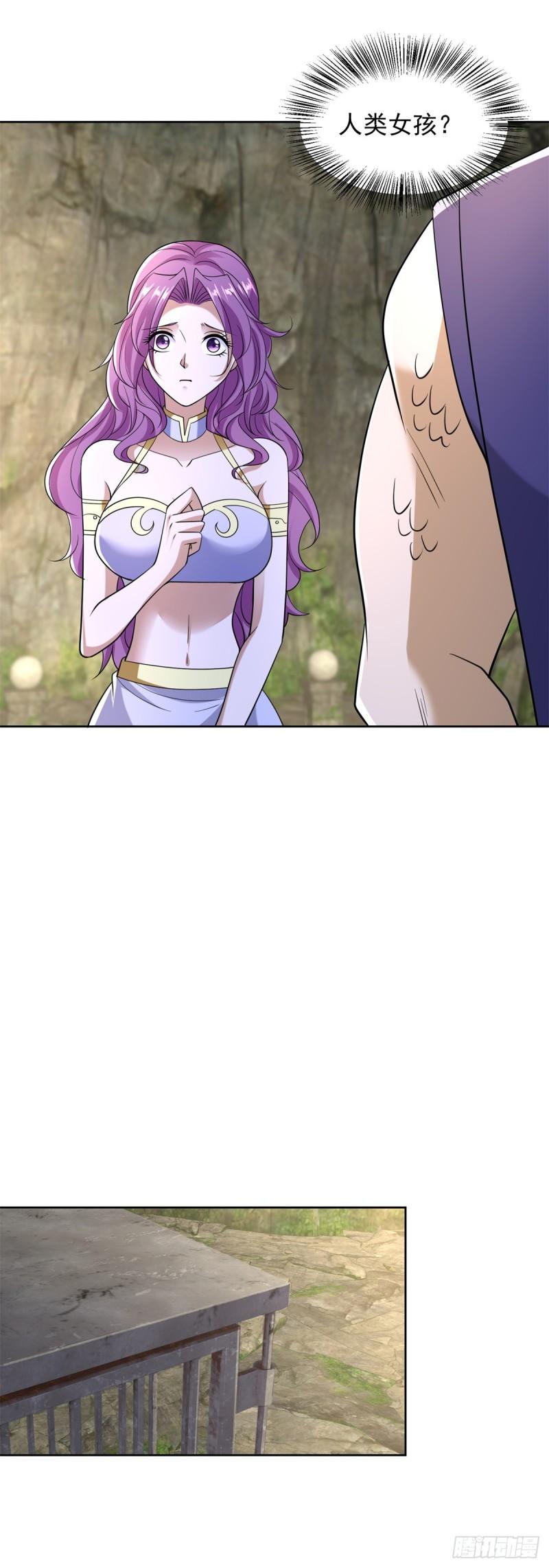 被迫成为反派赘婿第三季在线观看漫画,不共戴天1图