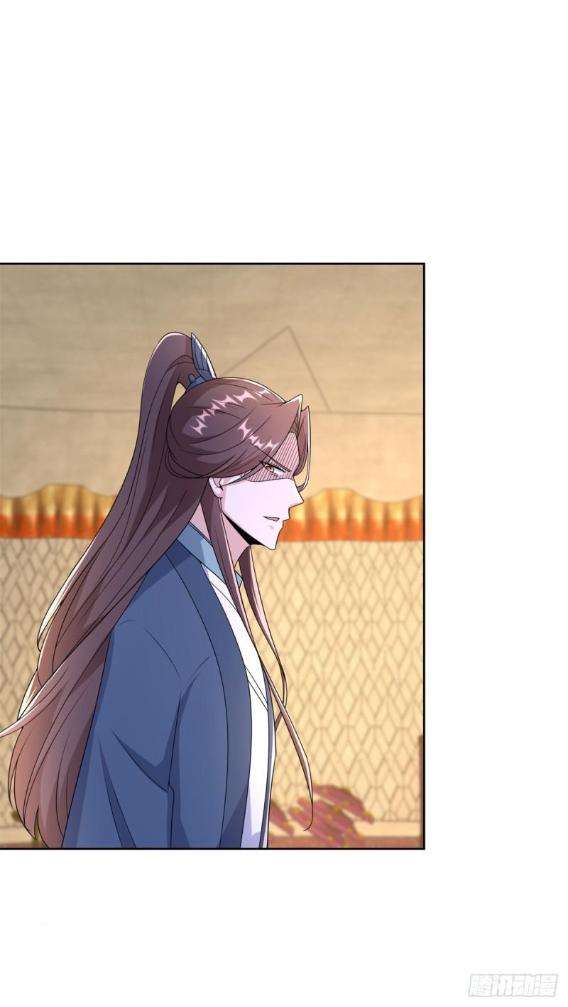 被迫成为反派赘婿第三季在线观看漫画,菊消玉殒1图