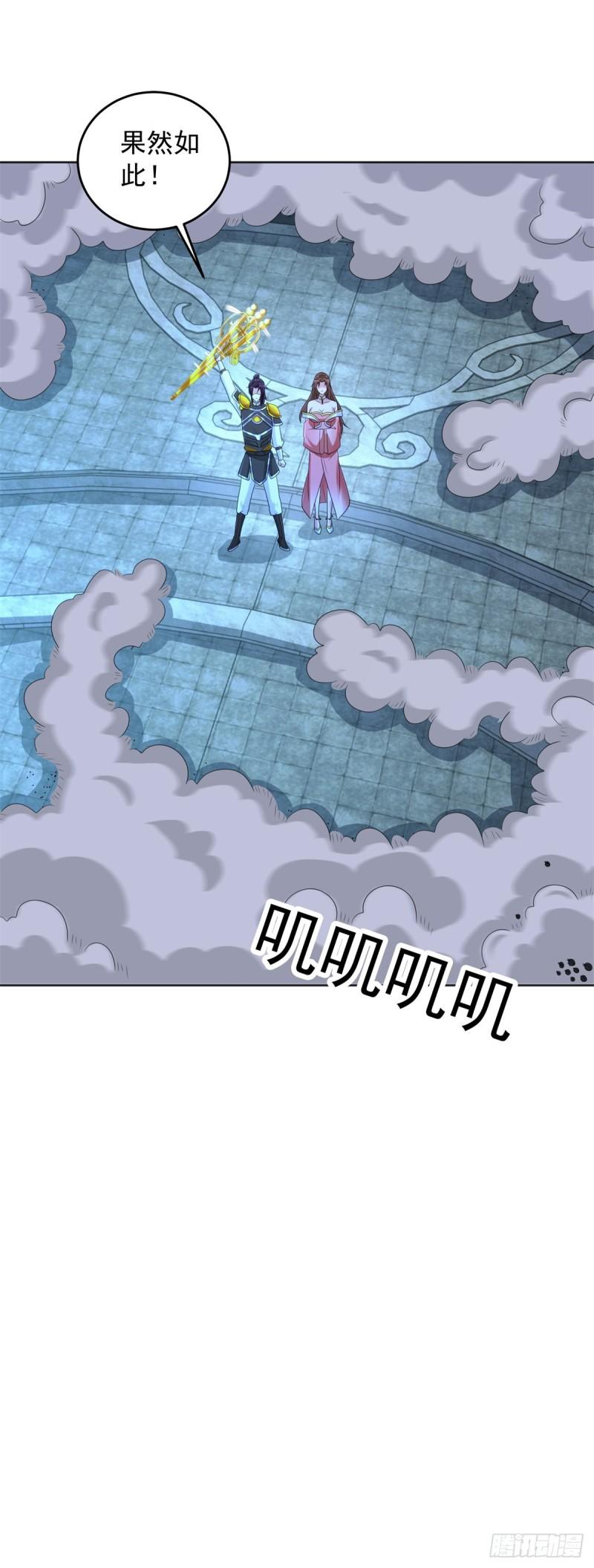 被迫成为反派赘婿第三季在线观看漫画,神之权杖2图