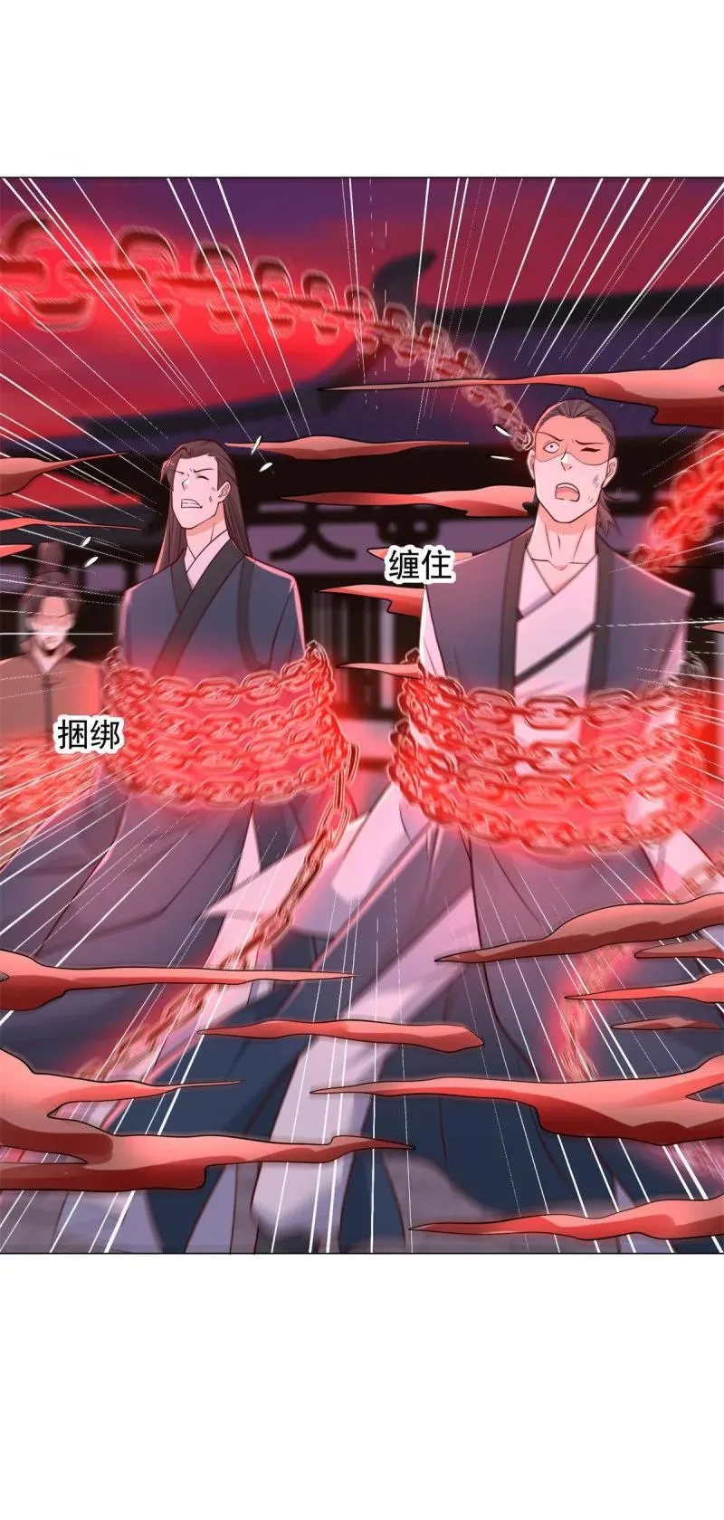 被迫成为反派赘婿第三季在线观看漫画,631 遁逃2图