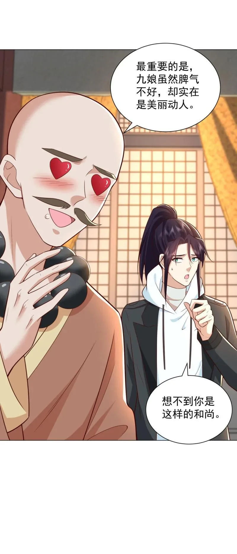 被迫成为反派赘婿第三季在线观看漫画,632 万妖之主2图