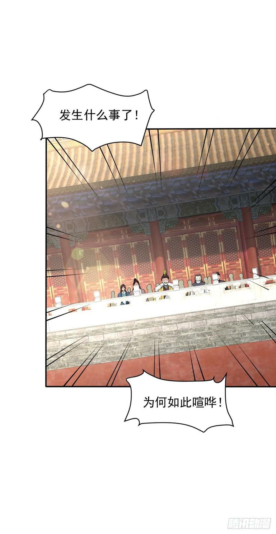被迫成为反派赘婿第三季在线观看漫画,嗜血妖魔2图