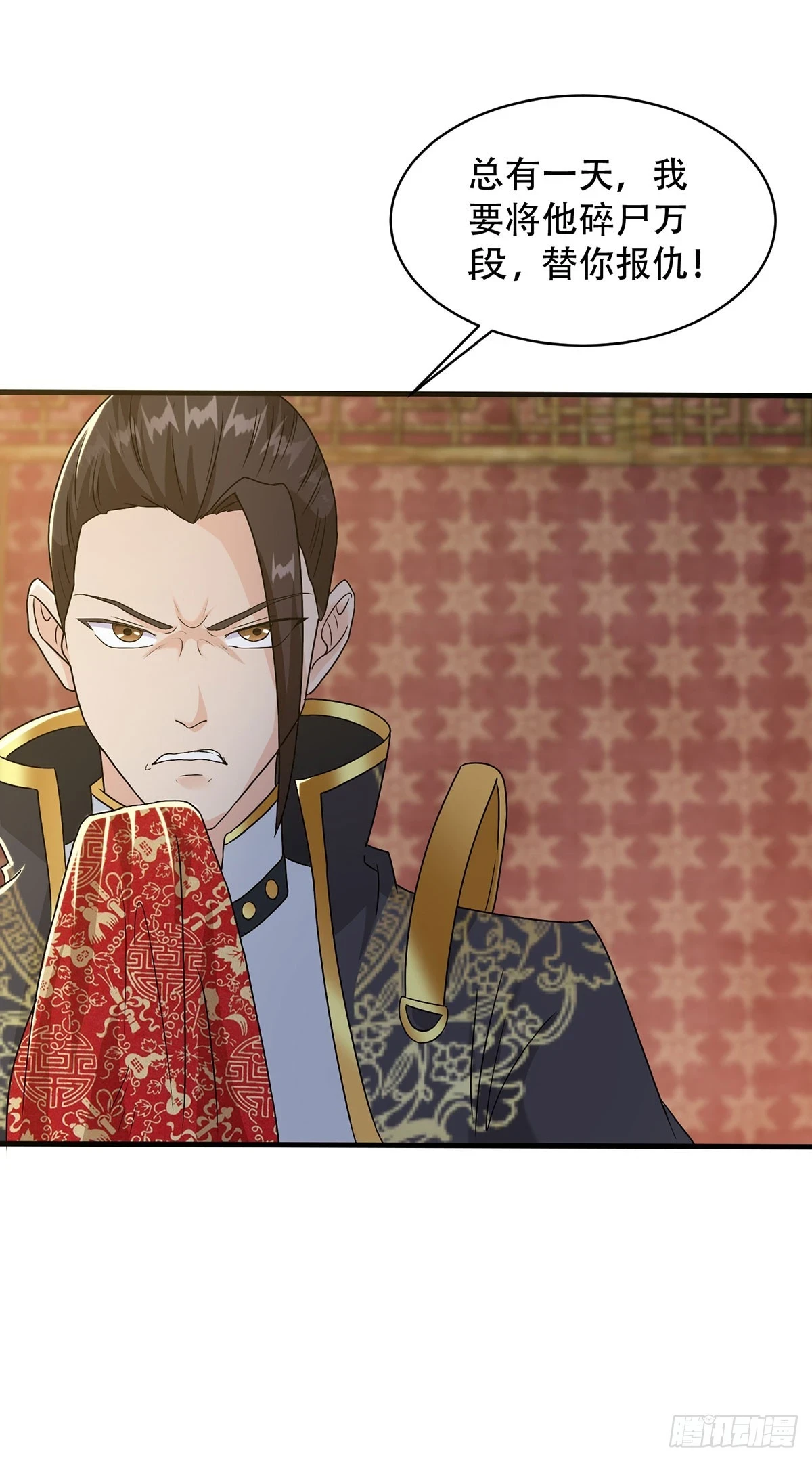 被迫成为反派赘婿第三季在线观看漫画,玫瑰的邀约1图