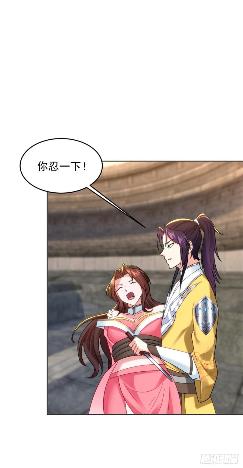 被迫成为反派赘婿第三季在线观看漫画,沙漠之神2图