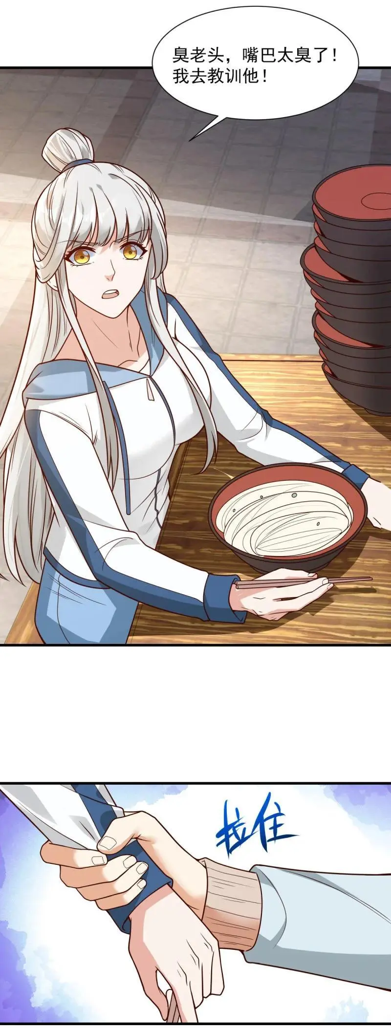 被迫成为反派赘婿第三季在线观看漫画,612 新店开业2图