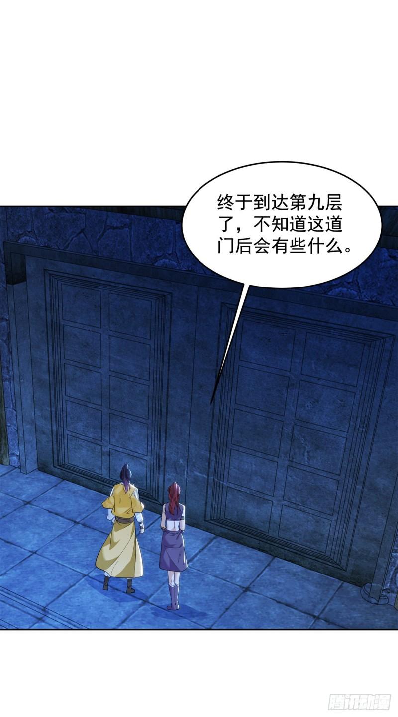 被迫成为反派赘婿第三季在线观看漫画,冥河之神1图