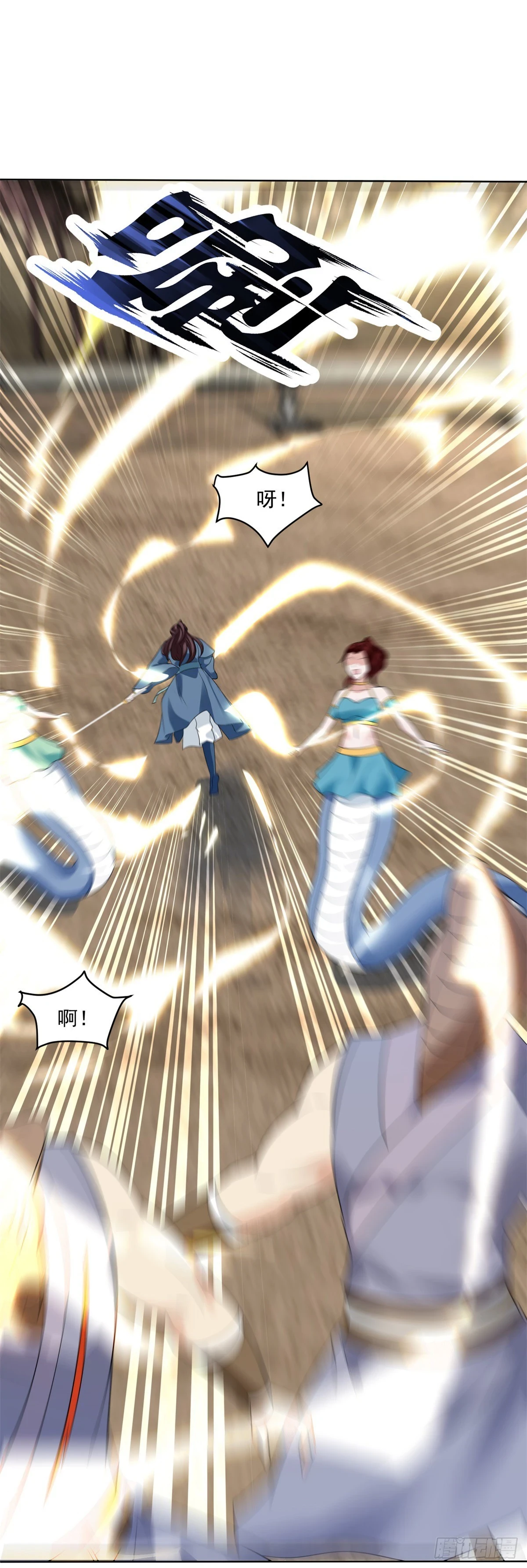 被迫成为反派赘婿第三季在线观看漫画,灵蛇女王2图
