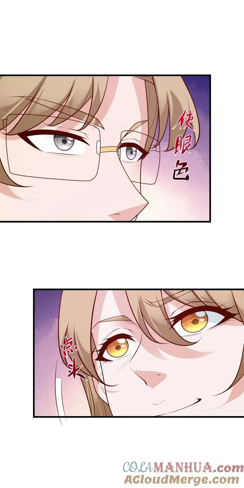 被迫成为反派赘婿第三季在线观看漫画,614 有孩子了！1图