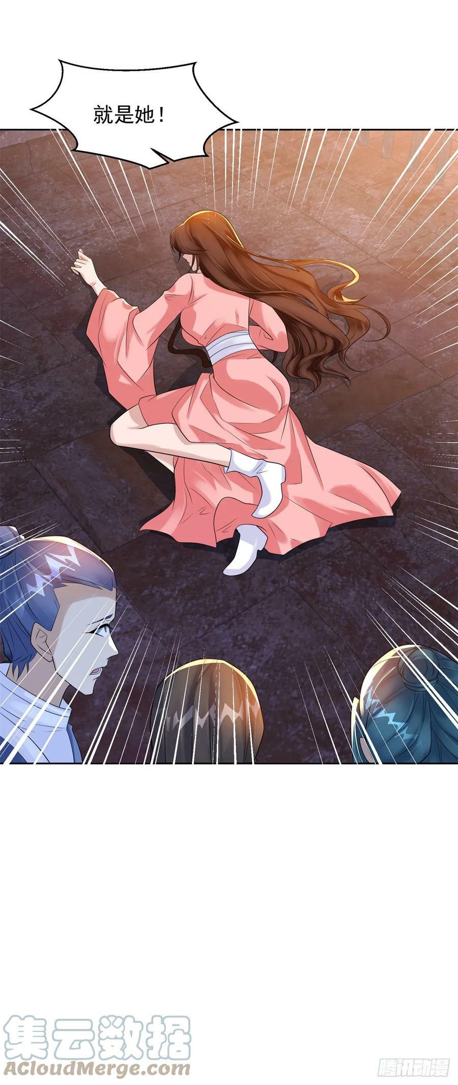 被迫成为反派赘婿第三季在线观看漫画,行宫劫狱1图