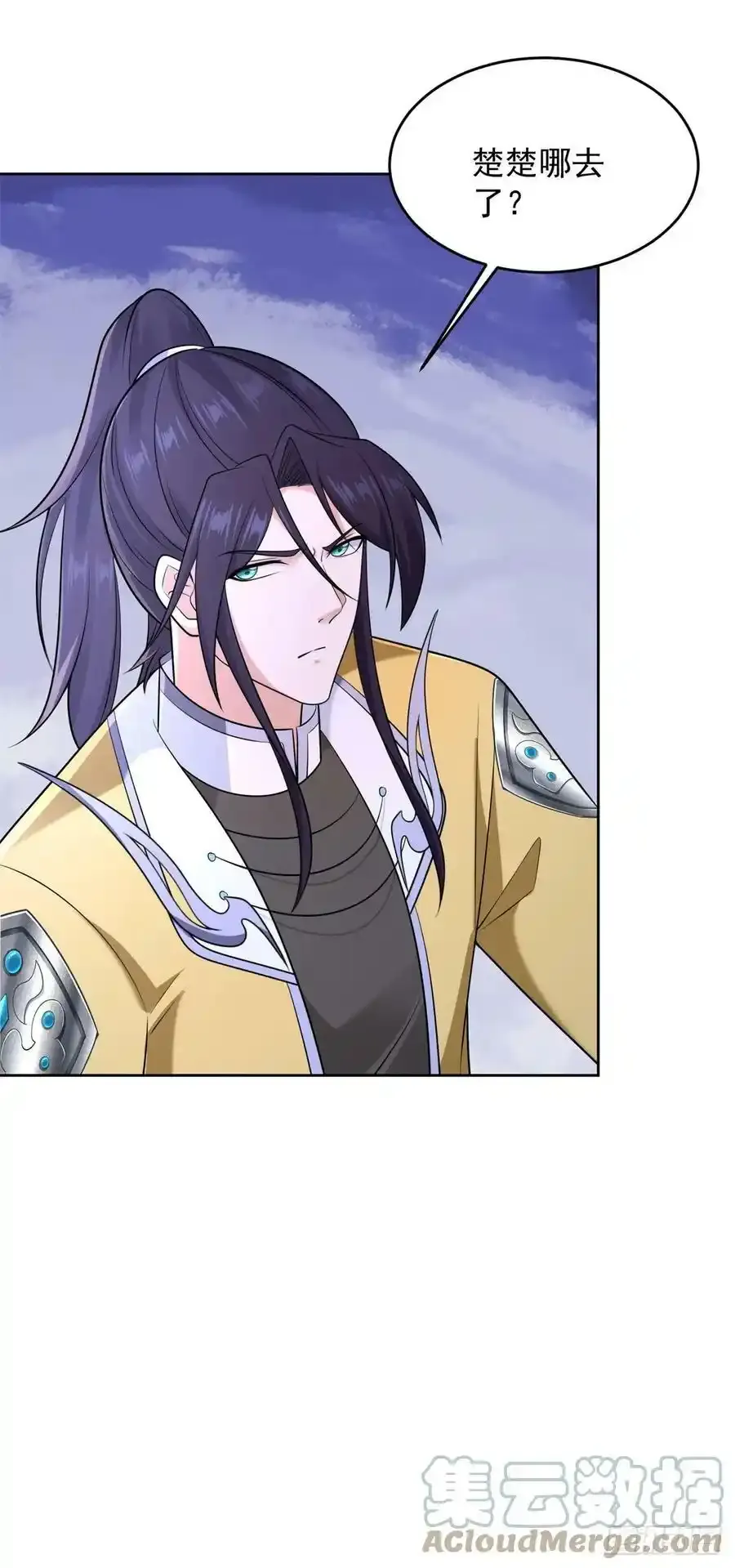 被迫成为反派赘婿第三季在线观看漫画,刀剑合璧 21图