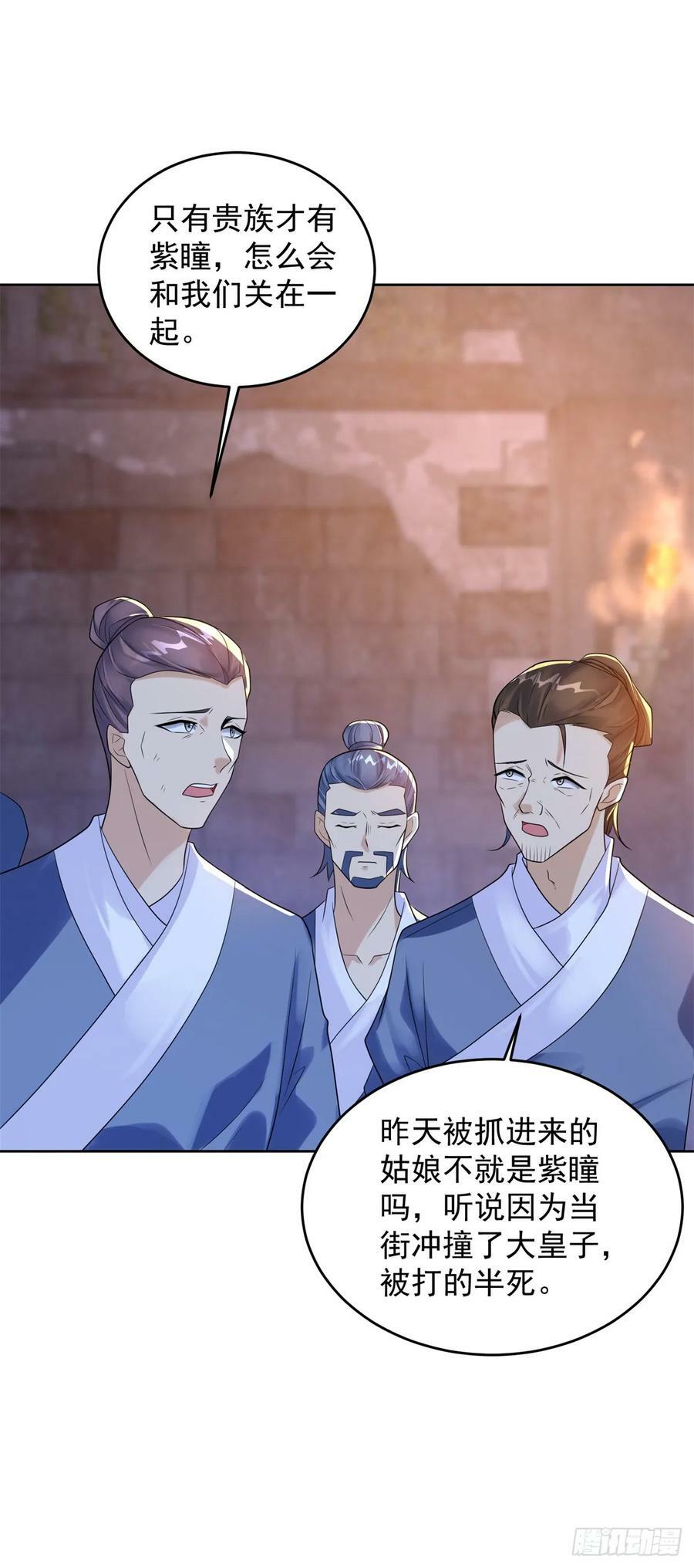 被迫成为反派赘婿第三季在线观看漫画,行宫劫狱2图