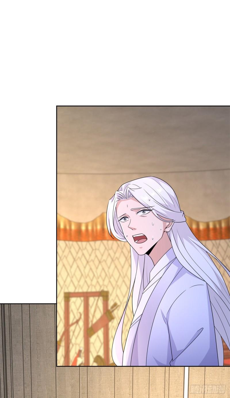 被迫成为反派赘婿第三季在线观看漫画,菊消玉殒2图