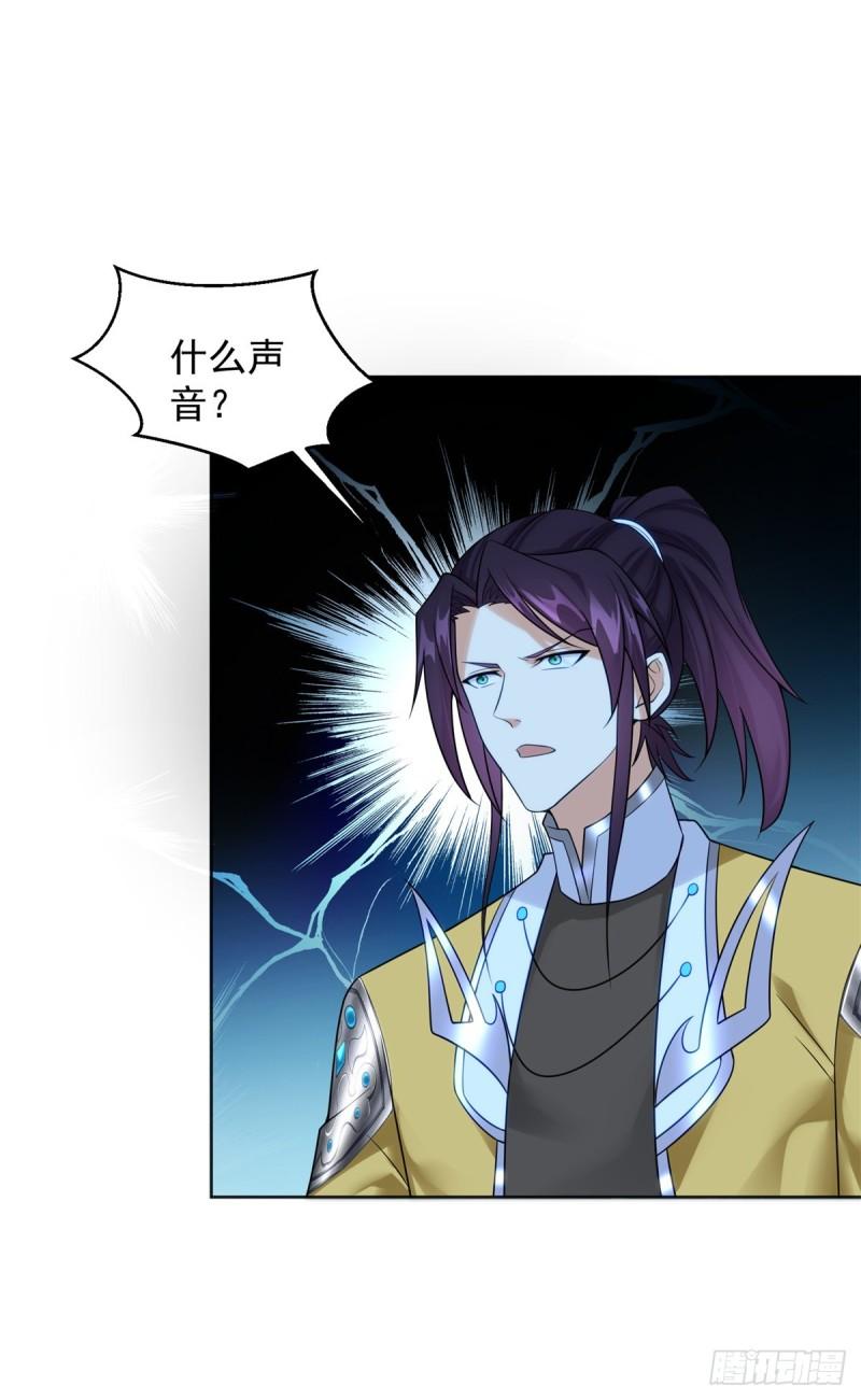 被迫成为反派赘婿第三季在线观看漫画,再探地穴2图