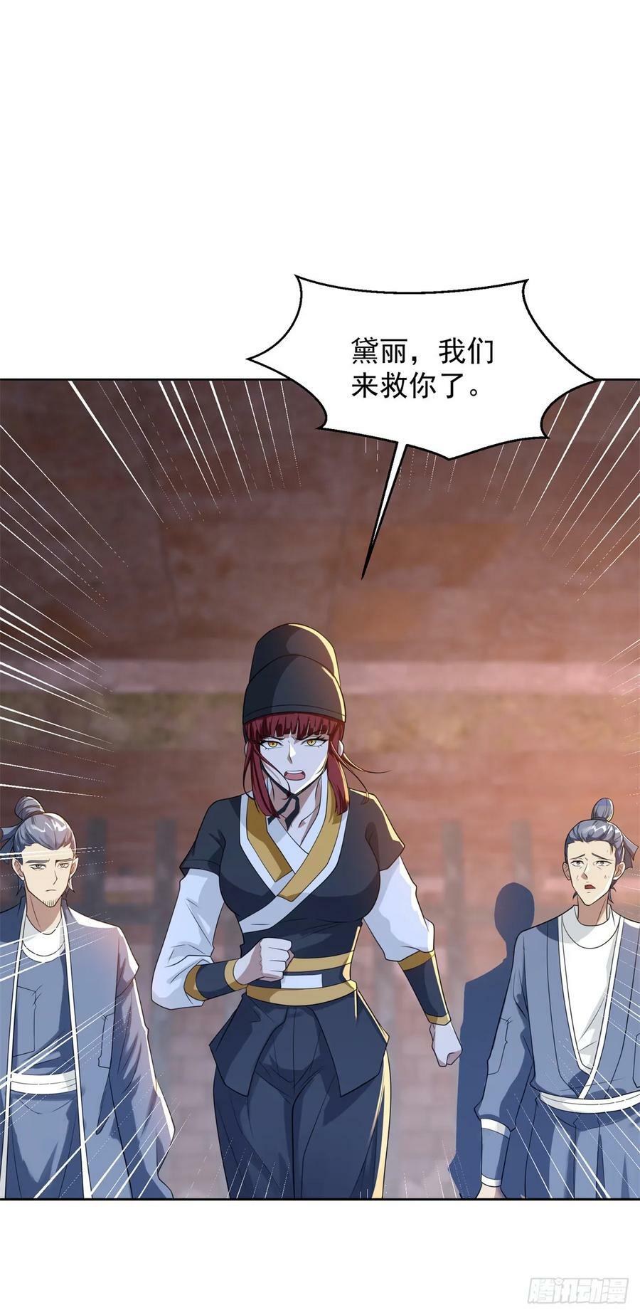 被迫成为反派赘婿第三季在线观看漫画,行宫劫狱2图