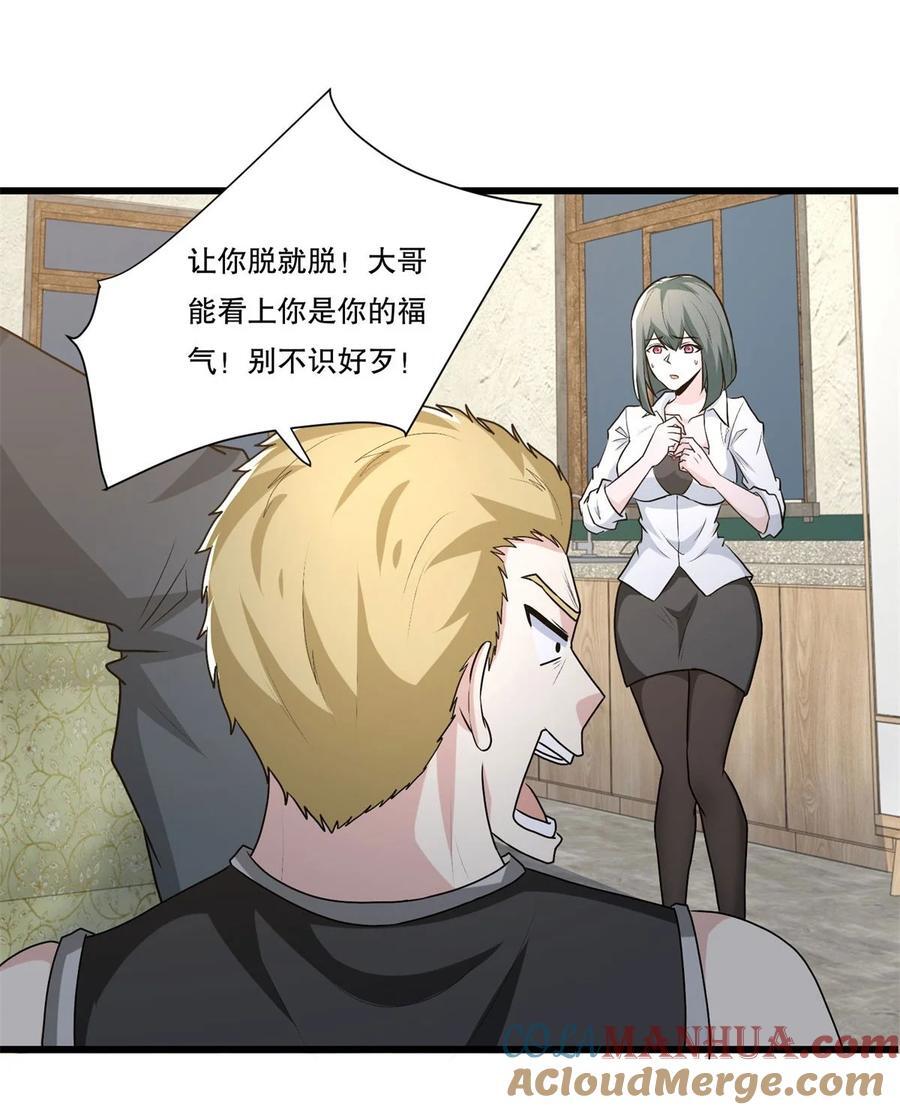 被迫成为反派赘婿第三季在线观看漫画,590 多换几个姿势嘛1图