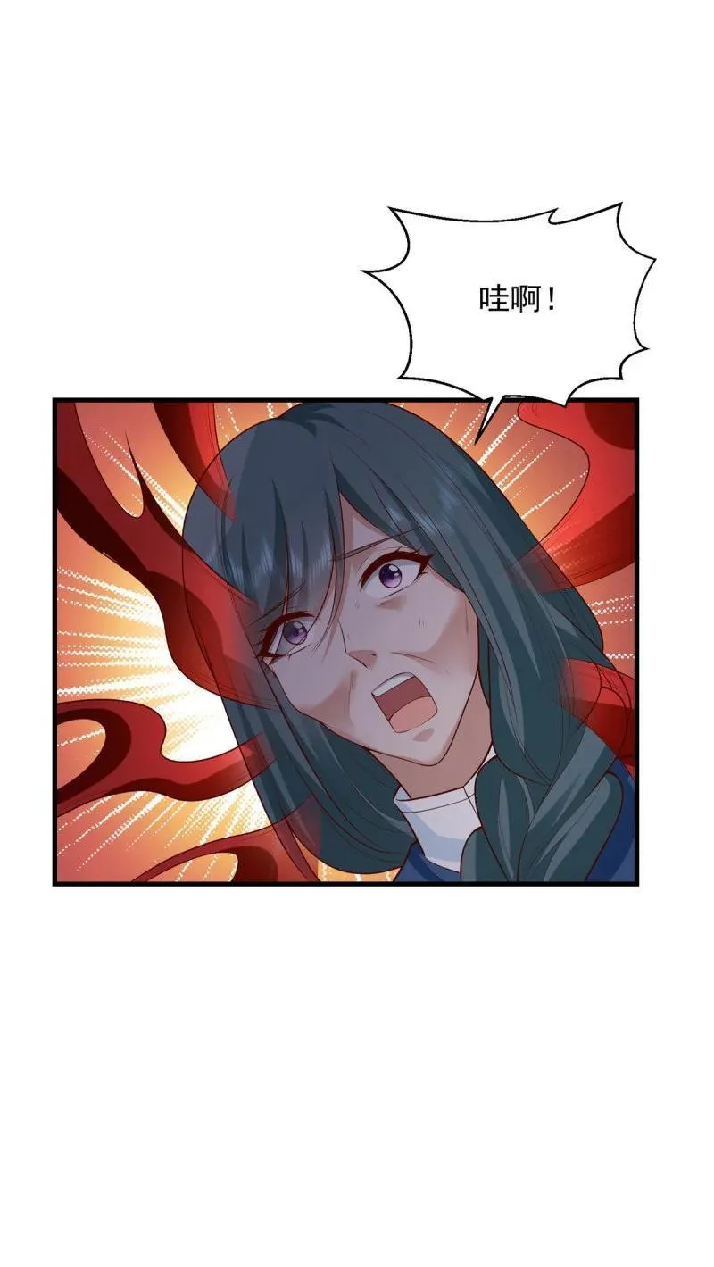 被迫成为反派赘婿第三季在线观看漫画,629 都灵之死2图