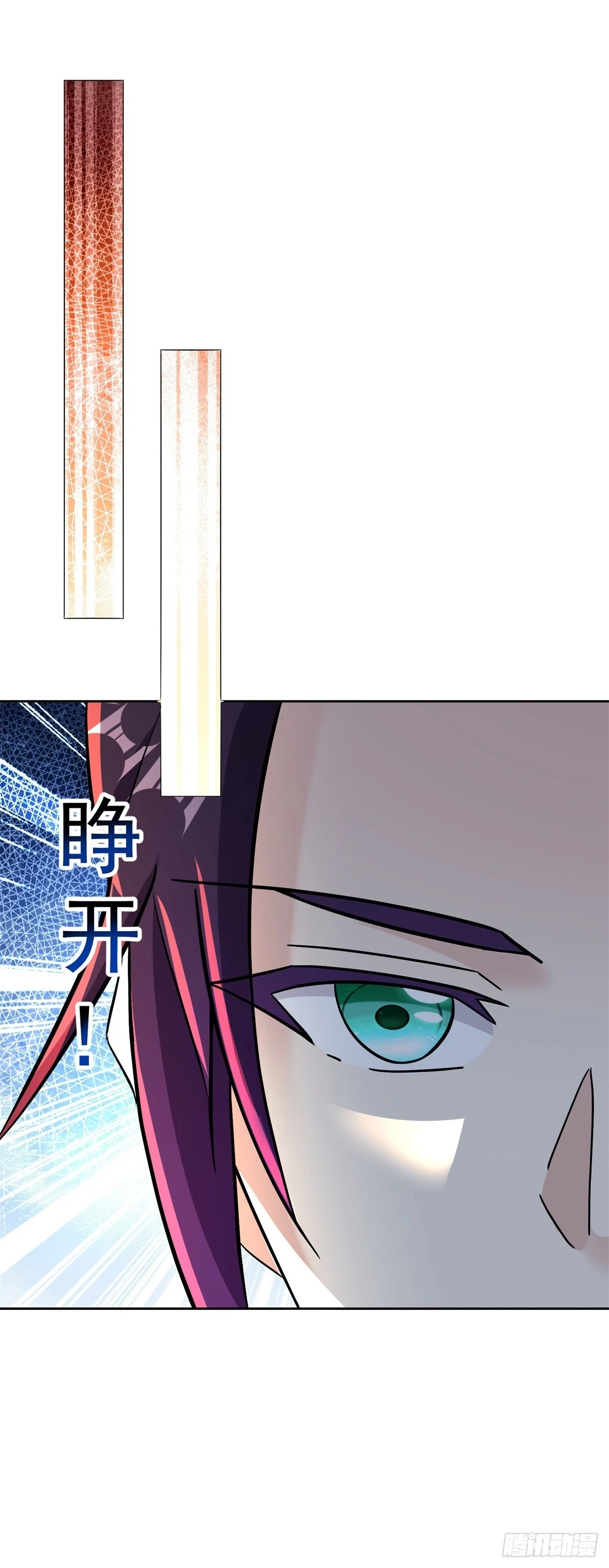 被迫成为反派赘婿免费动漫第二季漫画,时间沙漏1图