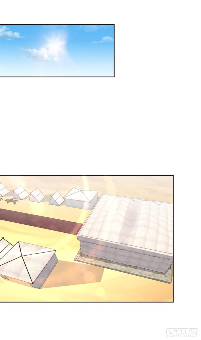 被迫成为反派赘婿第三季在线观看漫画,百人斩与黑魔法师1图