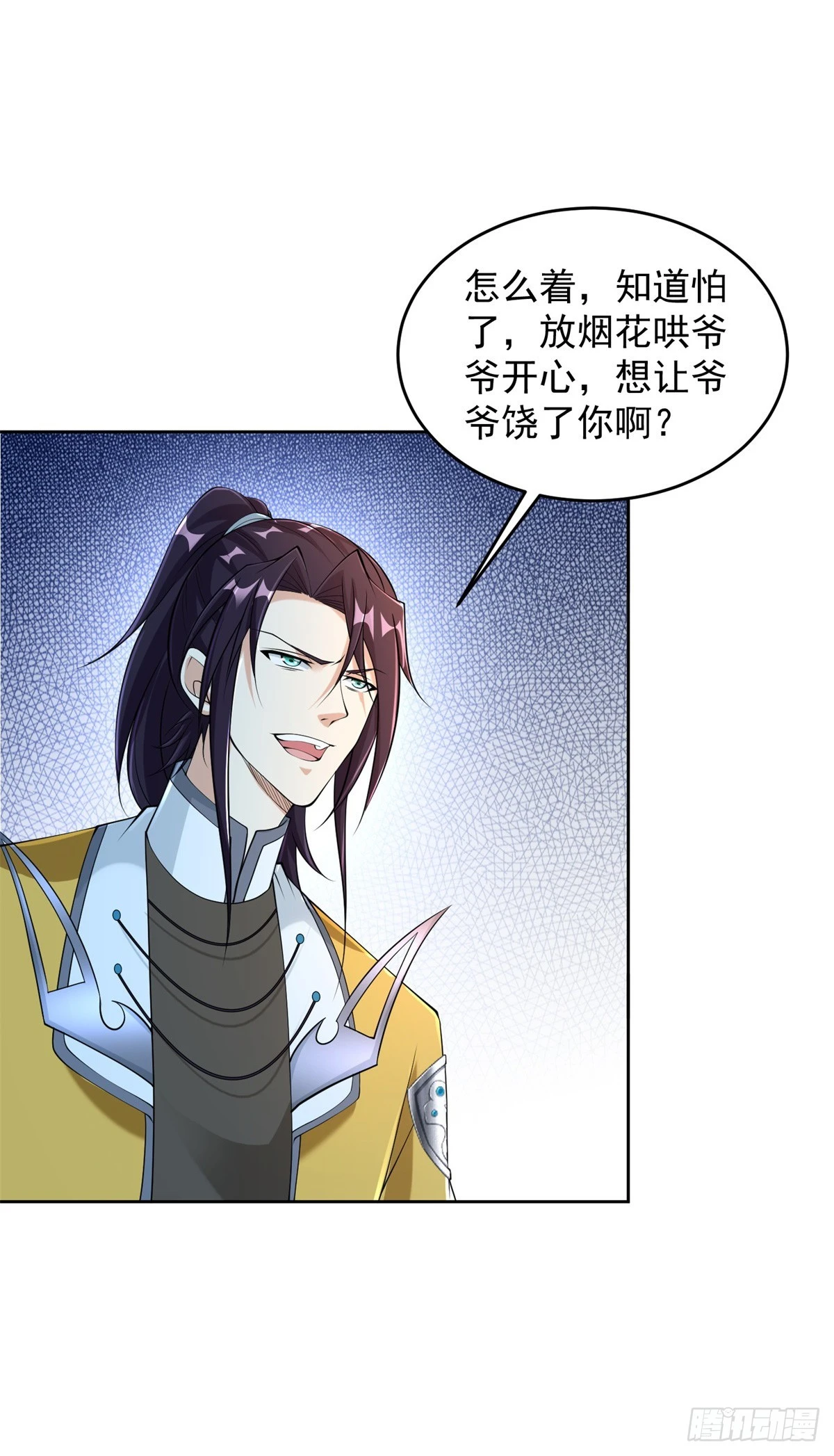 被迫成为反派赘婿第三季在线观看漫画,雨果归城1图