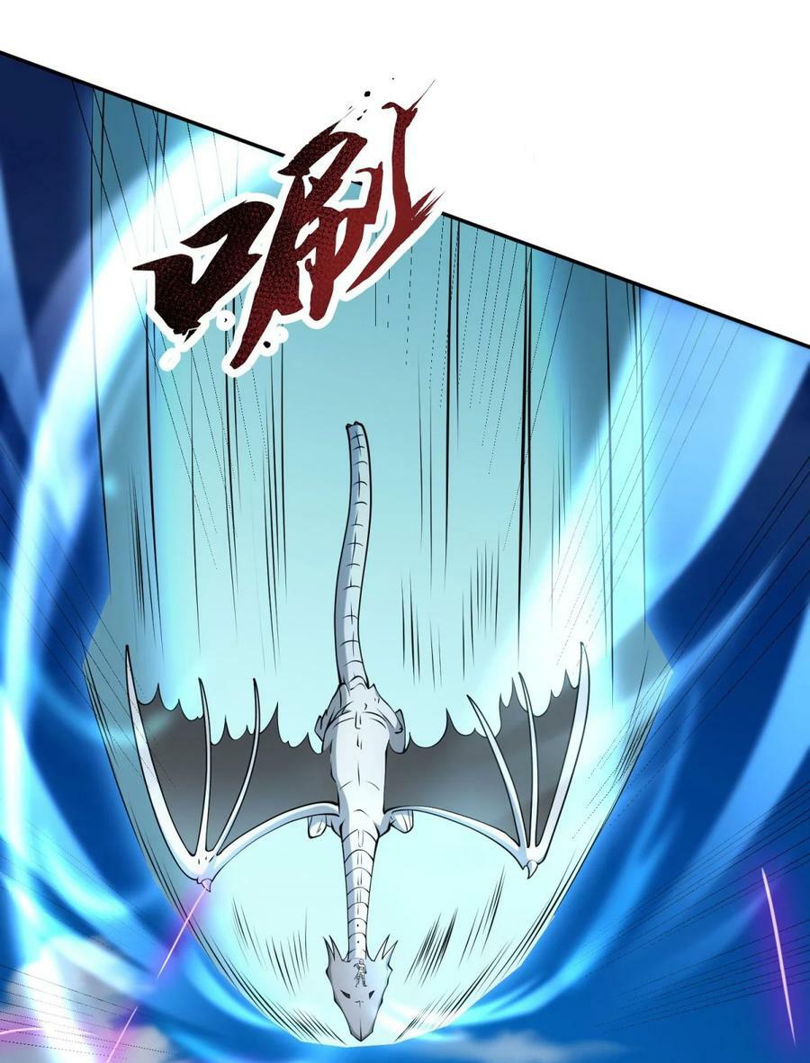 被迫成为反派赘婿第三季在线观看漫画,569 至死不渝2图