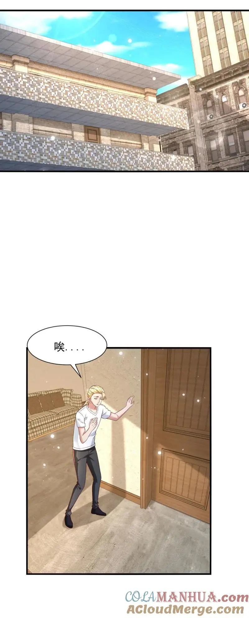 被迫成为反派赘婿第三季在线观看漫画,610 是我让你受苦了1图