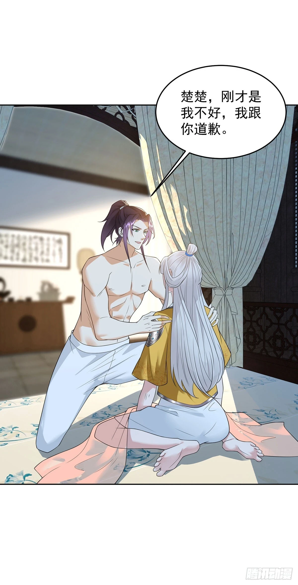 被迫成为反派赘婿第三季在线观看漫画,神助攻2图