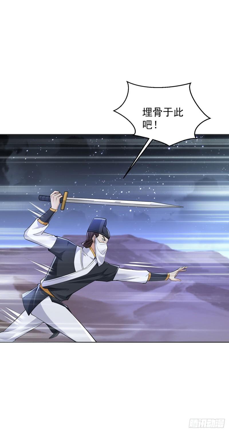 被迫成为反派赘婿第三季在线观看漫画,蝴蝶哀歌1图