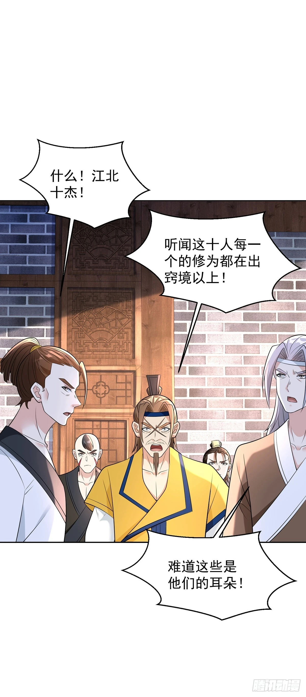 被迫成为反派赘婿第三季在线观看漫画,影龙卫2图
