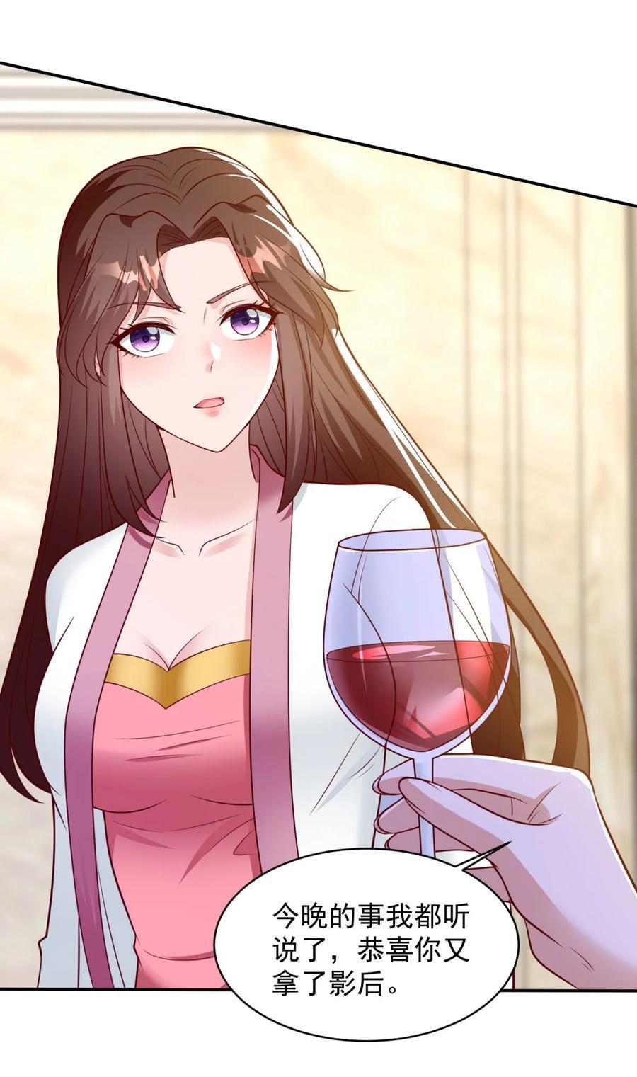 被迫成为反派赘婿第三季在线观看漫画,596 分手费2图