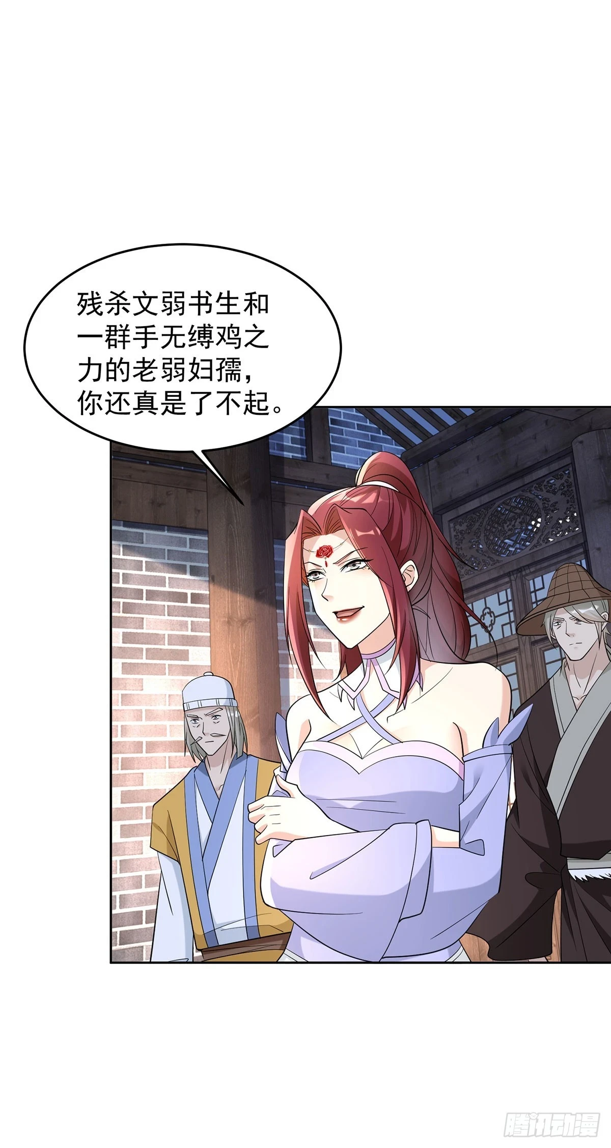 被迫成为反派赘婿第三季在线观看漫画,影龙卫1图