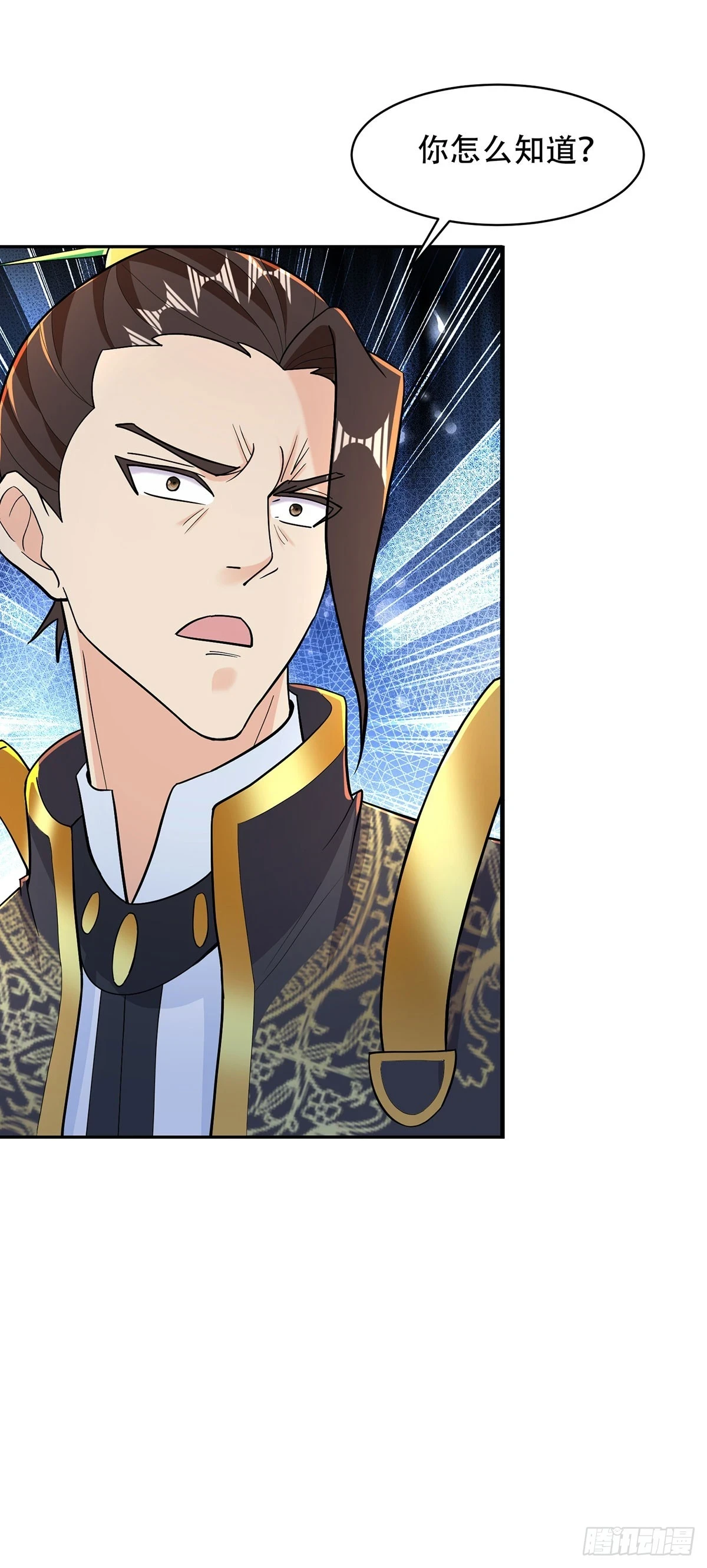被迫成为反派赘婿第三季在线观看漫画,玫瑰的邀约1图