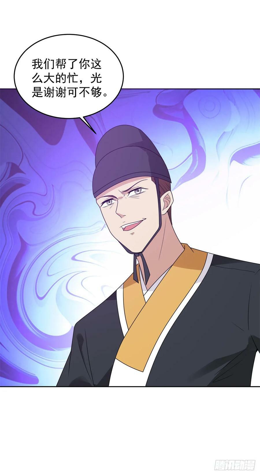 被迫成为反派赘婿第三季在线观看漫画,行宫劫狱2图
