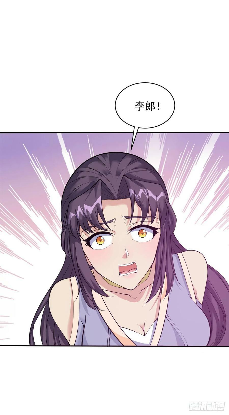 被迫成为反派赘婿第三季在线观看漫画,杀星觉醒2图