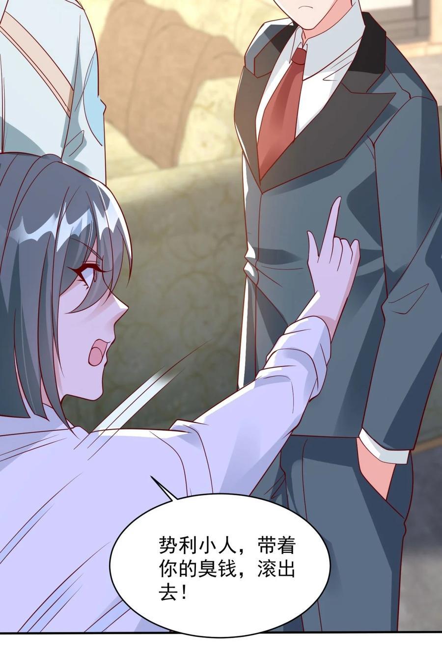 被迫成为反派赘婿第三季在线观看漫画,596 分手费2图