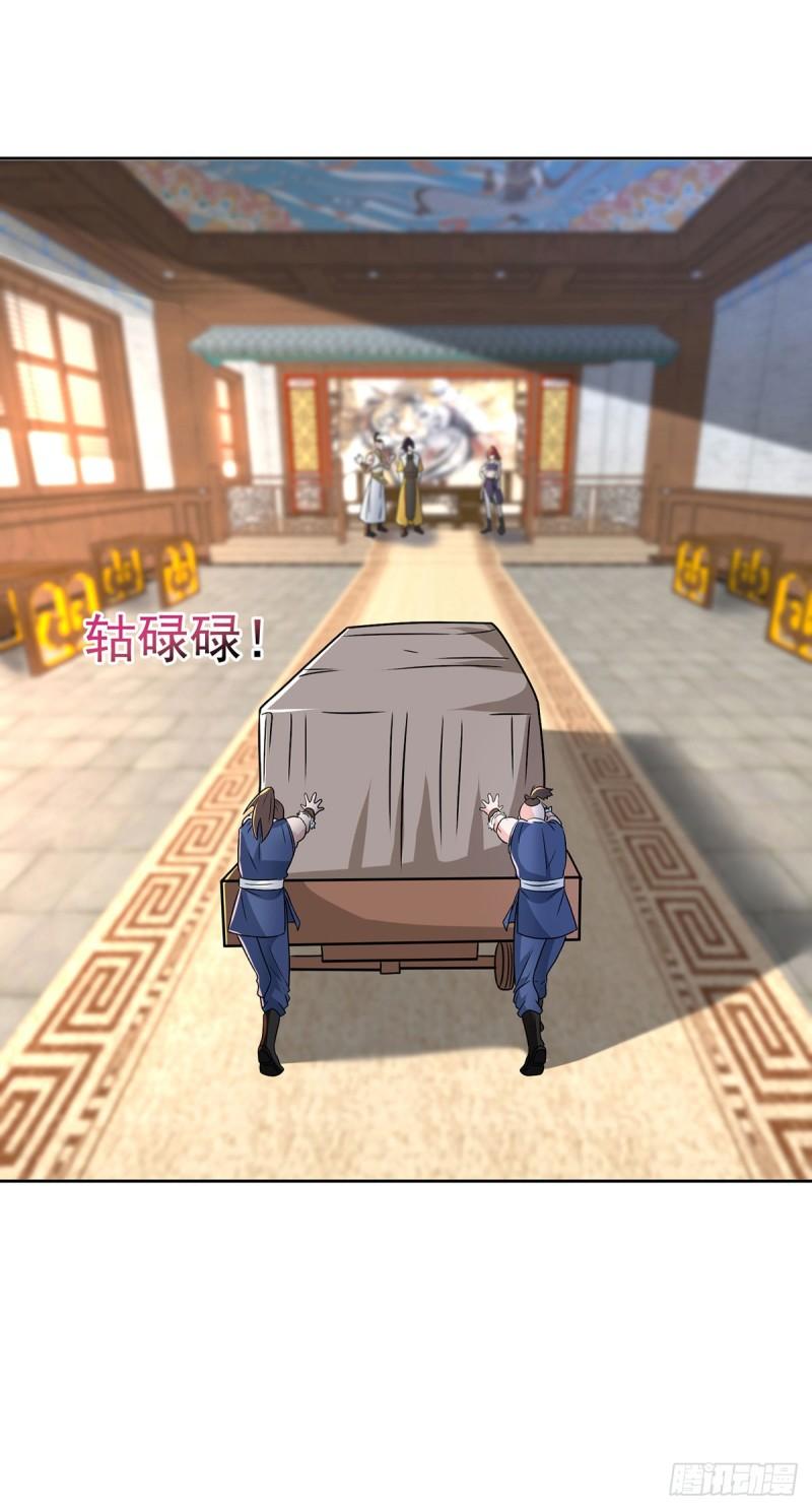 被迫成为反派赘婿第三季在线观看漫画,灵蛇之女1图